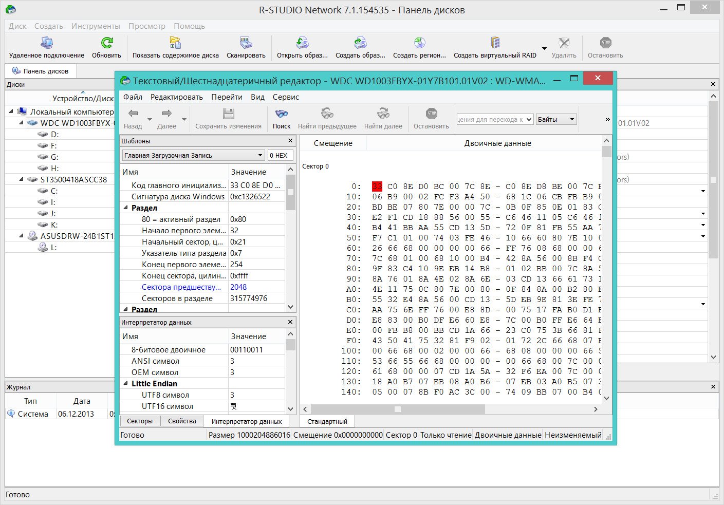 r-studio serial key