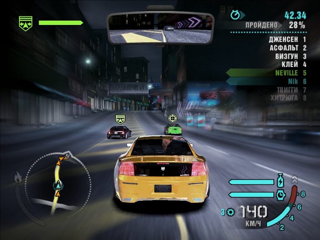 Need For Speed Crack